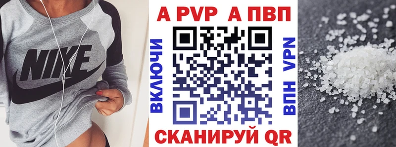 Alpha PVP кристаллы  Торжок 