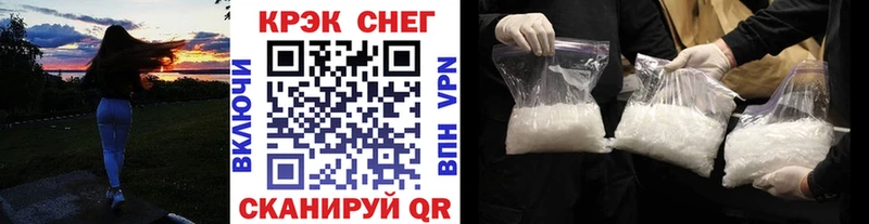 МЕГА онион  Торжок  COCAIN 99%  где продают наркотики 