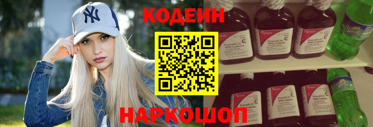 МЕТАДОН Торжок