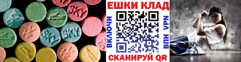 ЭКСТАЗИ Дубай  ОМГ ОМГ ONION  Торжок 