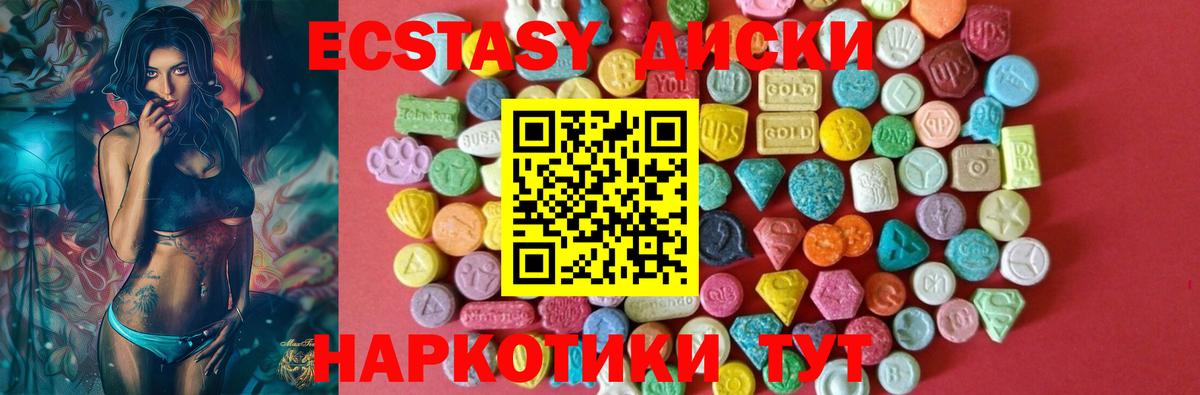 ЭКСТАЗИ TESLA  omg сайт  Вход с VPN  Торжок  мориарти официальный сайт  Экстази  Экстази louis Vuitton 