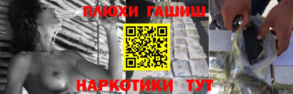 Гашиш Изолятор  закладки  Торжок  Вход с VPN  ГАШИШ гашик 