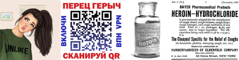цена   Торжок  Героин хмурый 