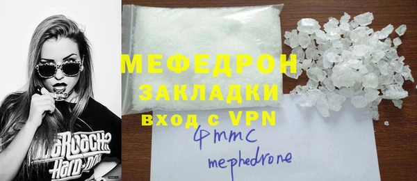 герыч Няндома