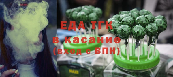 бутик Нягань