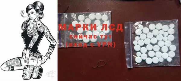 герыч Няндома