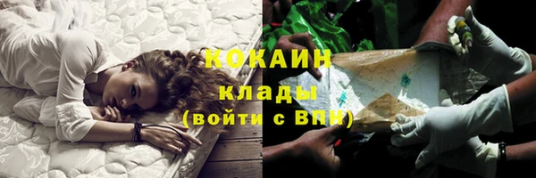 бутик Нягань