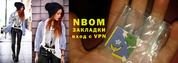 герыч Няндома