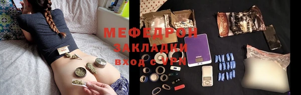 бутик Нягань