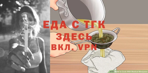 бутик Нягань