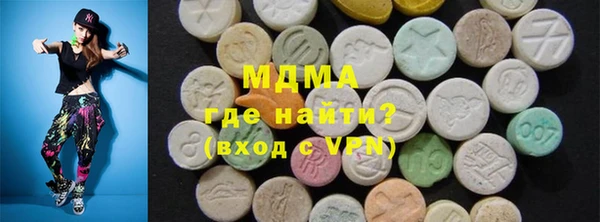 ГАЛЛЮЦИНОГЕННЫЕ ГРИБЫ Нязепетровск