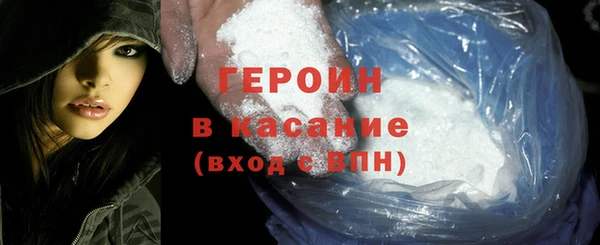 герыч Няндома