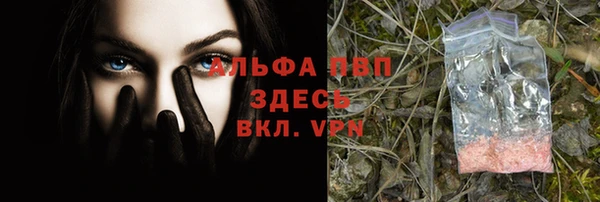 герыч Няндома