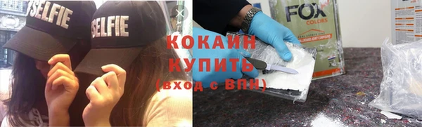 бутик Нягань