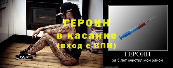 ГАЛЛЮЦИНОГЕННЫЕ ГРИБЫ Нязепетровск