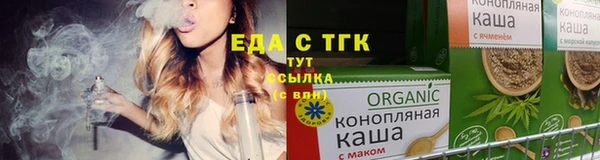 бутик Нягань