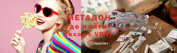 герыч Няндома