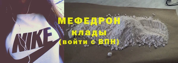 ГАЛЛЮЦИНОГЕННЫЕ ГРИБЫ Нязепетровск