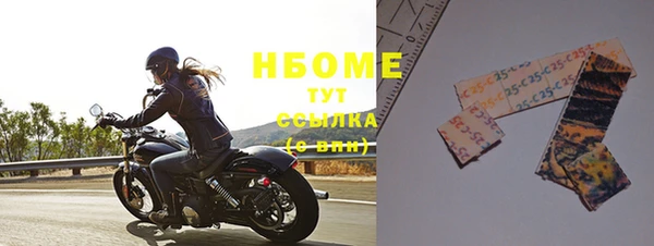 бутик Нягань