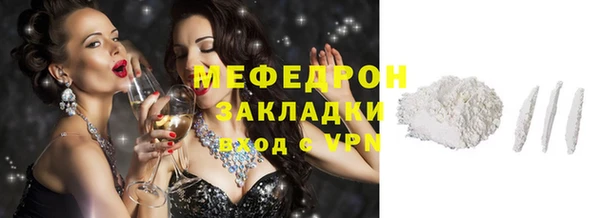 прущая мука Валдай