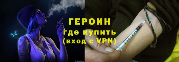 ГАЛЛЮЦИНОГЕННЫЕ ГРИБЫ Нязепетровск