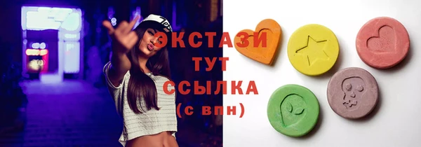 ГАЛЛЮЦИНОГЕННЫЕ ГРИБЫ Нязепетровск