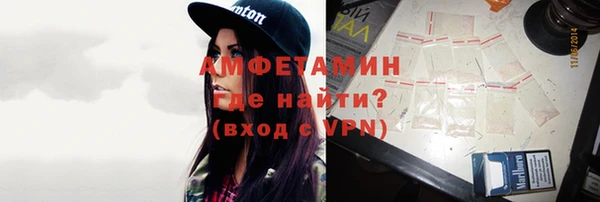 герыч Няндома