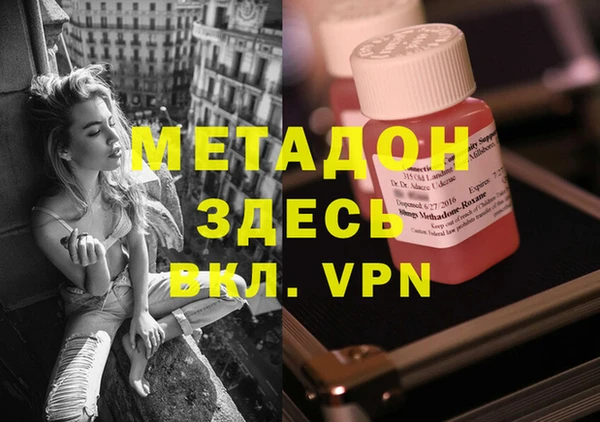 герыч Няндома