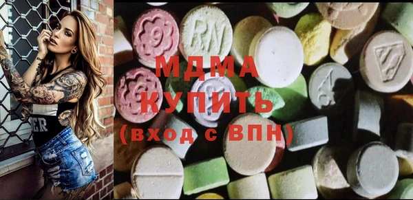 кокаин Новокубанск