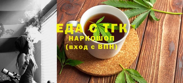 бутик Нягань