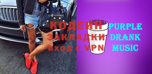 герыч Няндома