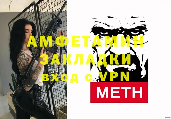 Альфа ПВП Бутурлиновка