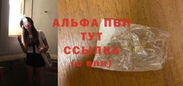 ГАЛЛЮЦИНОГЕННЫЕ ГРИБЫ Нязепетровск