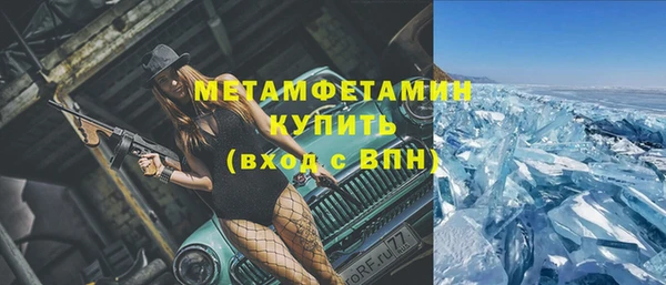 ГАЛЛЮЦИНОГЕННЫЕ ГРИБЫ Нязепетровск