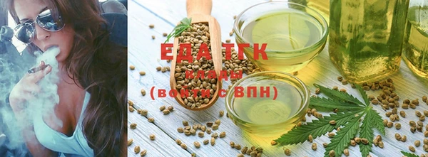 бутик Нягань