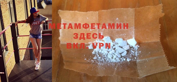 герыч Няндома