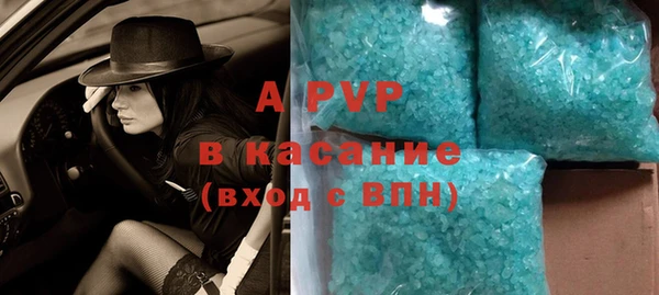 герыч Няндома