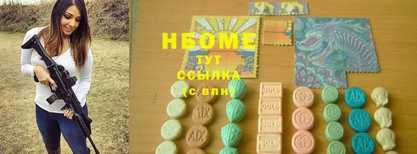 ГАЛЛЮЦИНОГЕННЫЕ ГРИБЫ Нязепетровск