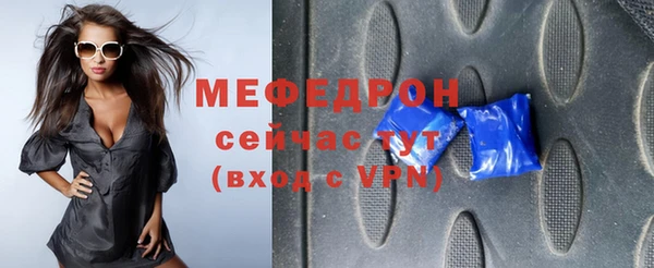 apvp Новозыбков