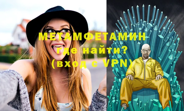 ГАЛЛЮЦИНОГЕННЫЕ ГРИБЫ Нязепетровск