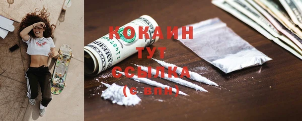 марки nbome Новодвинск