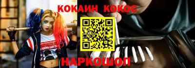 ПСИЛОЦИБИНОВЫЕ ГРИБЫ Абинск