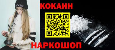 героин Волжский