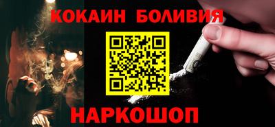 mix Волгодонск