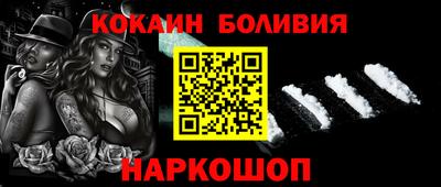 mix Волгодонск