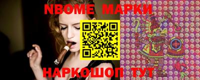 mix Волгодонск