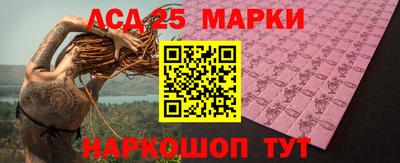 mix Волгодонск