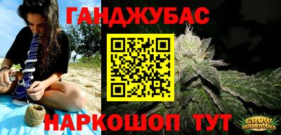 mix Волгодонск