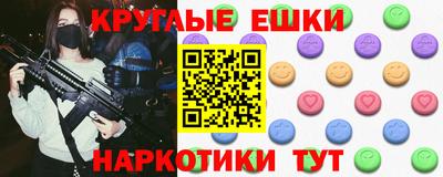 героин Волжский