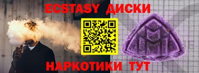 mix Волгодонск